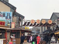 -渡海小渔村.老辈日照菜