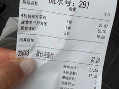-沈大成(南京东路店)