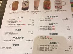 菜单-卡朋西餐(较场西路店)