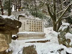 -颐和园