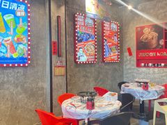 -九村烤脑花(大石坝总店)