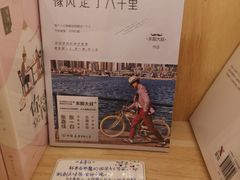 -猫的天空之城概念书店(印象城购物中心店)