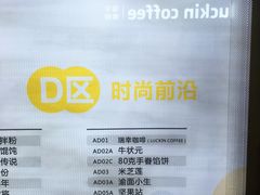 -连城·新天地(福华一路店)