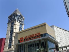 -中粮·祥云小镇