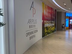 -上海七宝领展广场