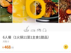 -天一朴素(武汉大学店)