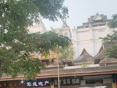 -勐巴拉娜西大剧院