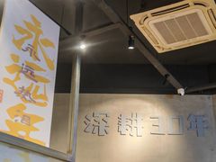 -楚太子  中餐&烧烤(武大店)