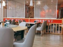 大堂-叁拾壹克饺子·东北菜(国贸店)