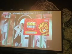 -好乐迪量贩KTV(春熙路香槟广场店)