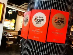 -馋三尺蟹粉小笼(人民广场店)