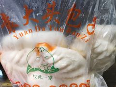 -袁大头包子(光华路店)