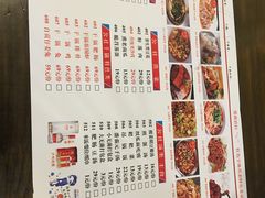 菜单-蜀厨蓉匠(广福店)