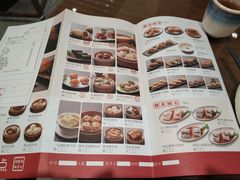 菜单-喜喜酒家·纯手工点心·粤菜