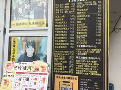 -台湾味正点车轮饼可丽饼(南禅寺店)