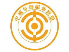 -领驾威固太阳膜专营店(营房村店)