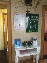 点击看大图 -本真坊美容美体沙龙