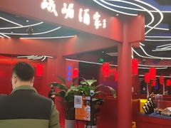 -峨嵋酒家(熙悦天街店)