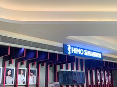 -海马体照相馆(万菱汇店)