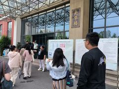 -上海市工商外国语学校