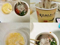 -斌斌鲜鱼糊汤粉(粮道街店)