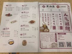 -点都德(春熙路群光广场店)