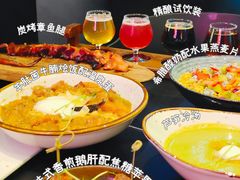 -造精酿餐厅