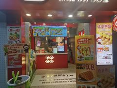 -咕噜咕噜·章鱼小丸子(西湖路店)