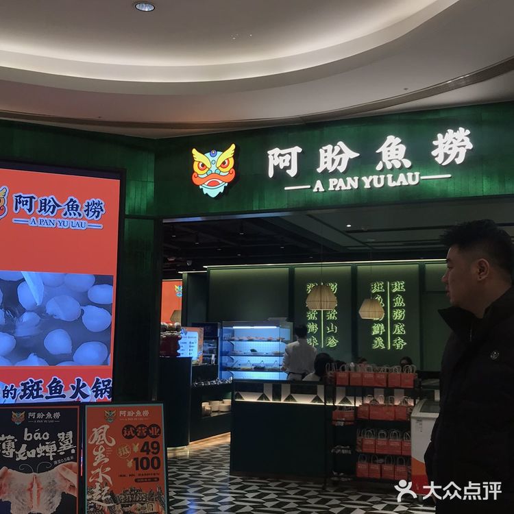 没错就是这家鱼捞真的是jujuju好吃！！ 