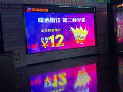 -喜满客影城(汉神广场店)
