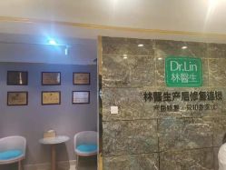 点击看大图 -Dr.林醫生产后修复·配方产康(南京江宁万达店)
