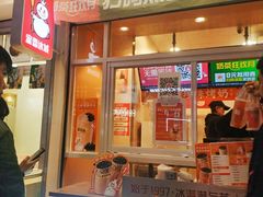 门面-蜜雪冰城(太原南街店)