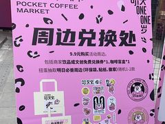 -广州保利时光里(建设大马路店)