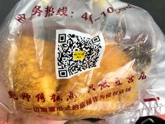 -鲍师傅糕点(春熙路店)