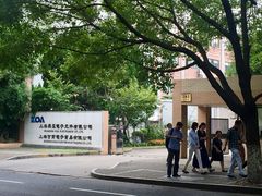 -上海无线电博物馆