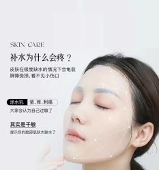 -Cream88颜皮肤管理中心