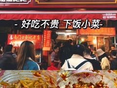 门面-南门口湘军剁辣椒老店(老长沙第一品牌店)