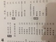 菜单-韩国料理大力士(屏风街店)