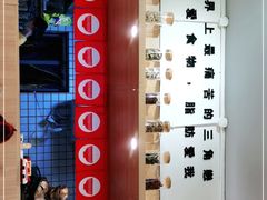 -皆道拌麻辣烫·麻辣拌