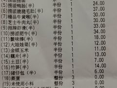 -海底捞火锅(奥体南路店)