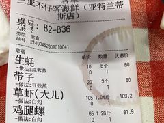 -琼大师东方烤乳猪(亚特兰蒂斯店)