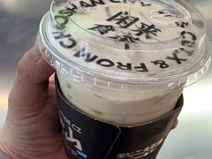 海石花单丛奶茶-茶月山·潮汕工夫茶饮(百脑汇店)