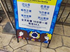 -史努比缤纷世界