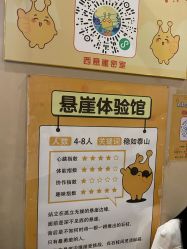 -疯狂的麦咭(长沙店)