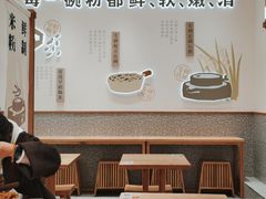 -小满手工粉(北京来福士店)