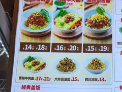 -醉面(西铁营万达店)