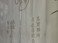 -周三的情书花园餐厅(江北店)