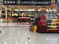 -BHG生活超市(安贞店)