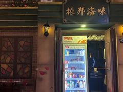 -星空密室·精选(天一豪景店)