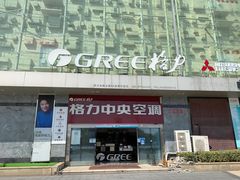 -红星美凯龙(浦江店)